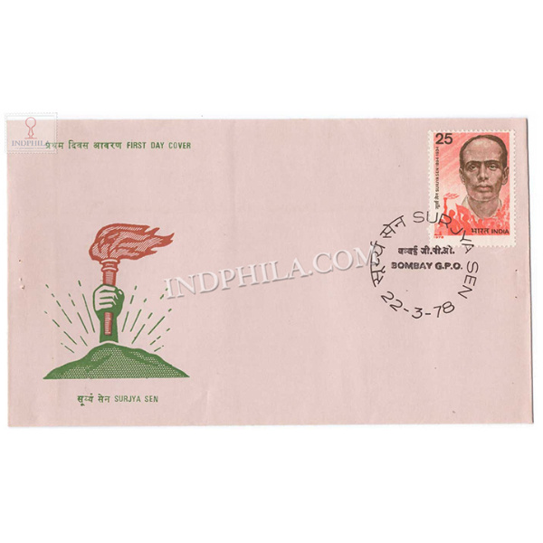 India 1978 Surjya Sen Fdc