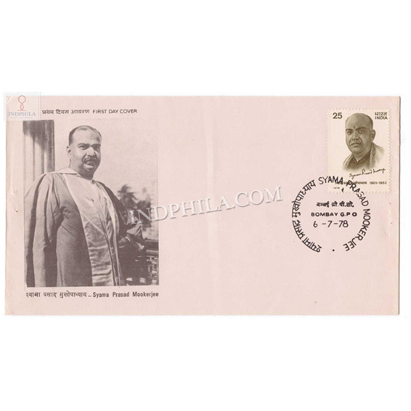 India 1978 Syama Prasad Mookerjee Fdc