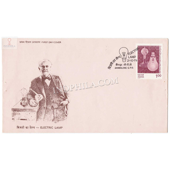 India 1979 Centenary Of Electric Lamp Fdc