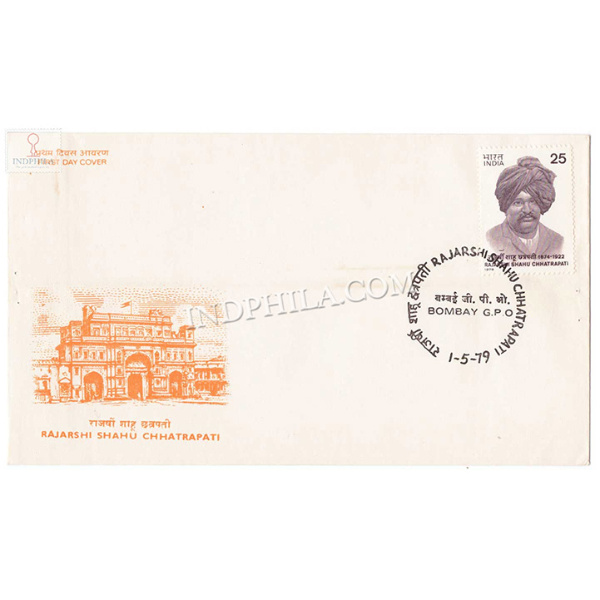 India 1979 Rajarshi Shahu Chhatrapati Fdc