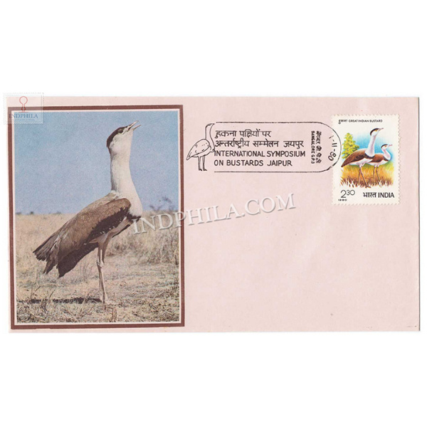 India 1980 International Symposium On The Great Indian Bustards Jaipur Fdc