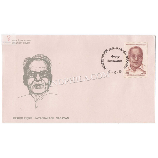 India 1980 Jayaprakash Narayan Fdc