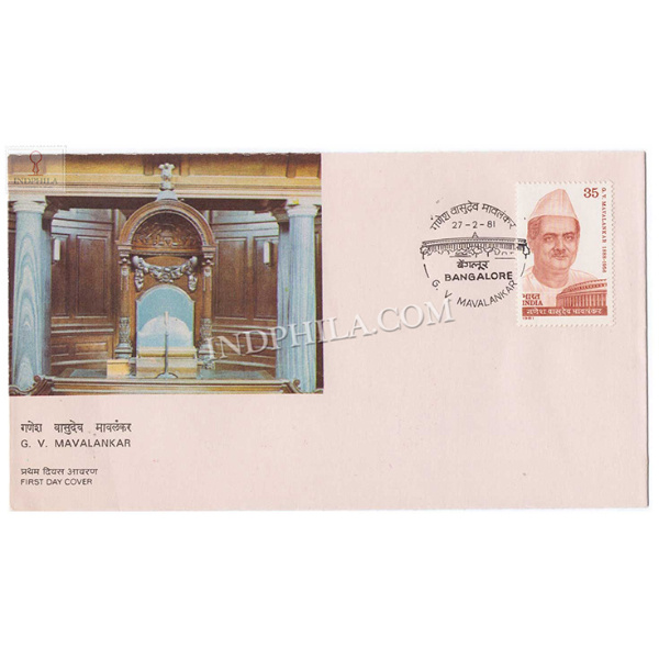 India 1981 25th Death Anniversary Of Ganesh Vasudeo Mavalankar Fdc