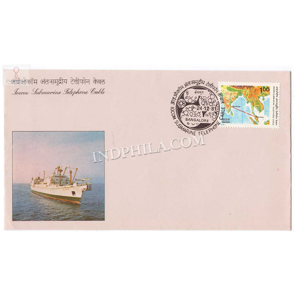 India 1981 Inauguration Of Iocom Indian Ocean Commonwealth Submarine Telephone Cable Fdc