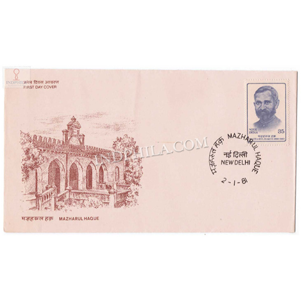 India 1981 Mazharul Haque Fdc