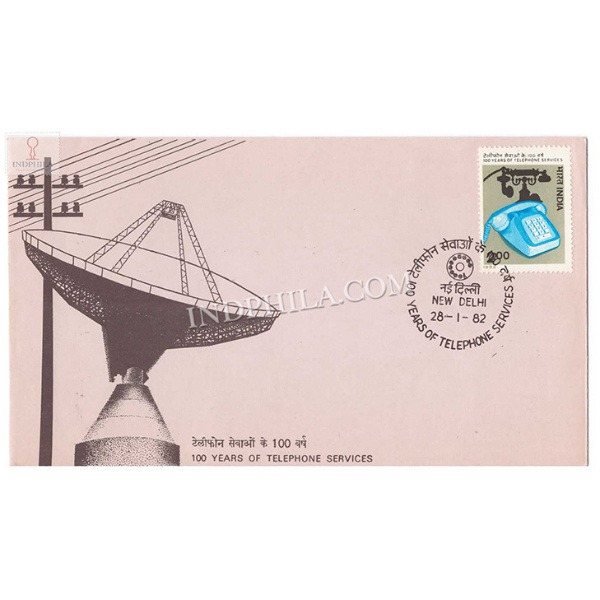 India 1982 Centenary Of Telephone Services Fdc