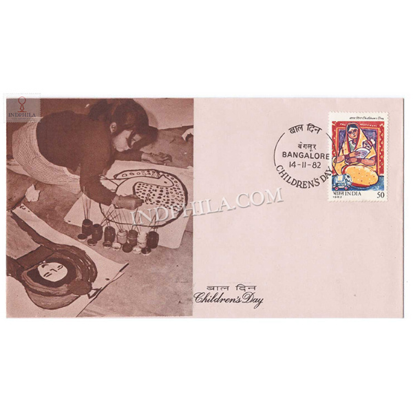 India 1982 National Childrens Day Fdc