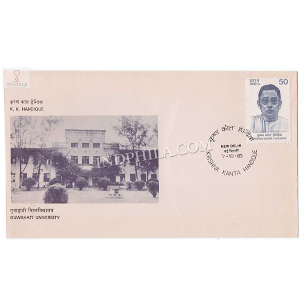 India 1983 Krishna Kanta Handique Fdc