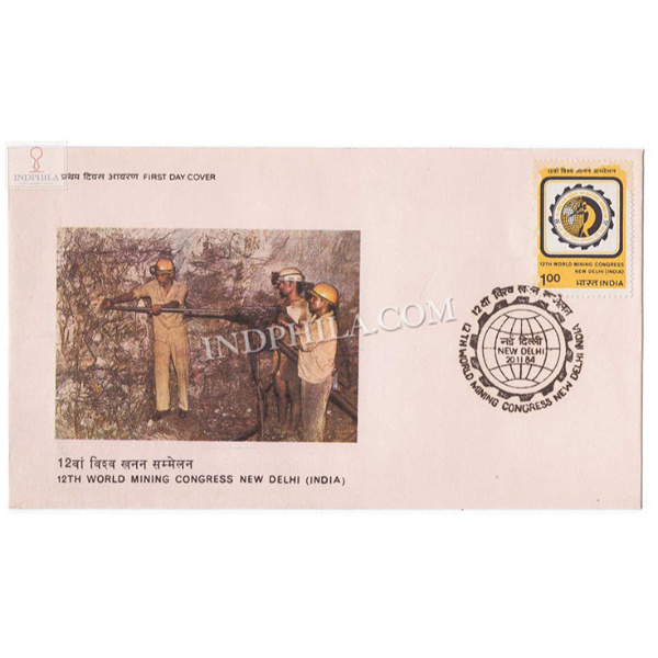 India 1984 12th World Mining Congress New Delhi Fdc