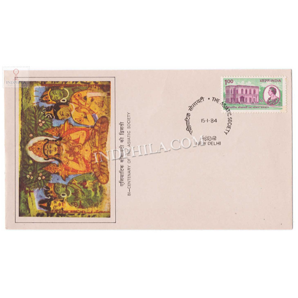 India 1984 Bicentenary Of Asiatic Society Calcutta Fdc