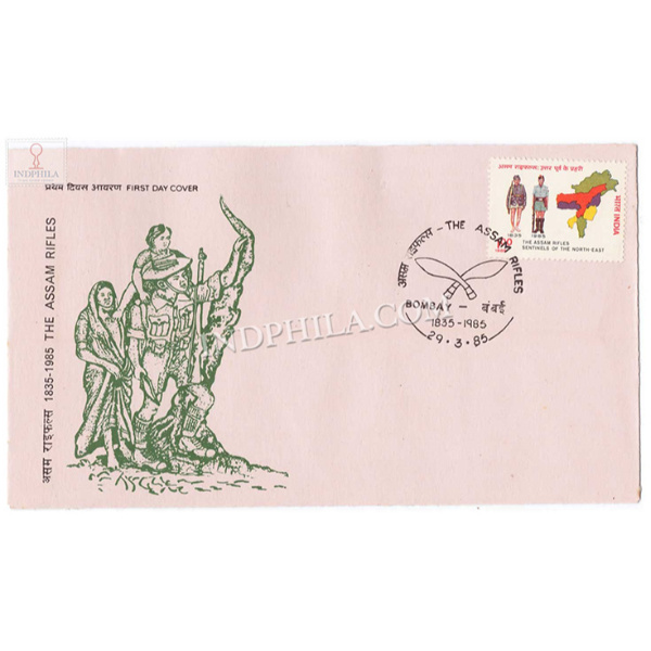 India 1985 150th Anniversary Of Assam Rifles Fdc