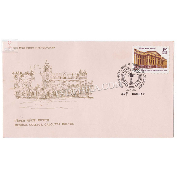 India 1985 150th Anniversary Of Medical College Calcutta Fdc