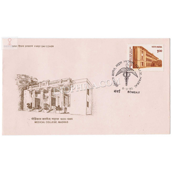 India 1985 150th Anniversary Of Medical College Madras Fdc