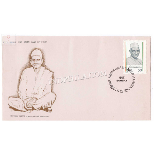 India 1985 Ravishankar Maharaj Fdc