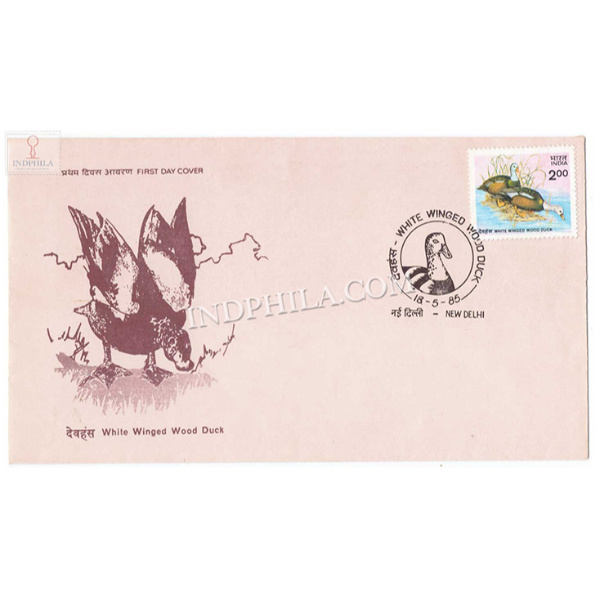 India 1985 Wildlife Conservation White Winged Wood Duck Fdc