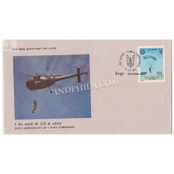 India 1986 225th Anniversary Of 8th Battalion Of Coast Sepoys Fdc