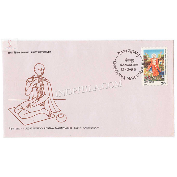 India 1986 500th Birth Anniversary Of Sri Chaitanya Mahaprabhu Fdc