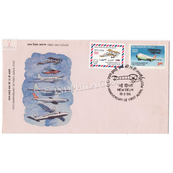 India 1986 75th Anniversary Of First Official Airmail Flight Allahabad Naini Fdc