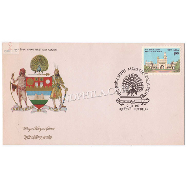 India 1986 Mayo College Ajmer Fdc