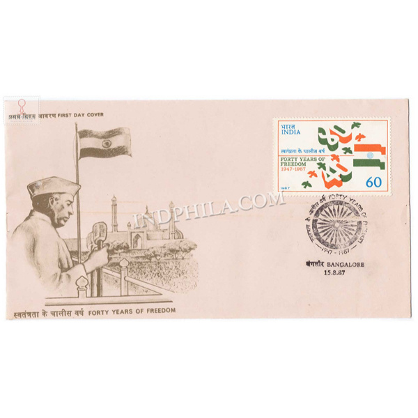 India 1987 40th Anniversary Of Independence Fdc