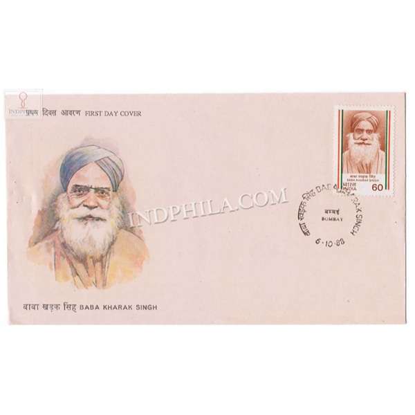 India 1988 Baba Kharak Singh Fdc