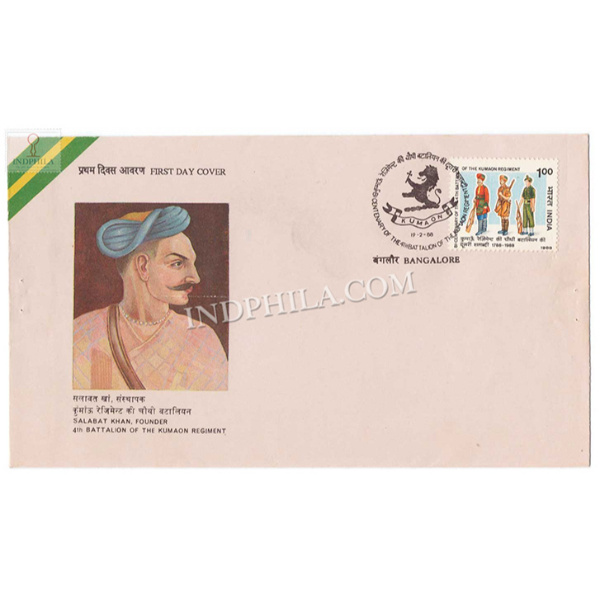 India 1988 Bicentenary Of 4th Battalion Of The Kumaon Regiment Fdc