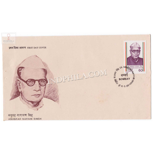 India 1988 Birth Centenary Of Dr Anugrah Narain Singh Fdc