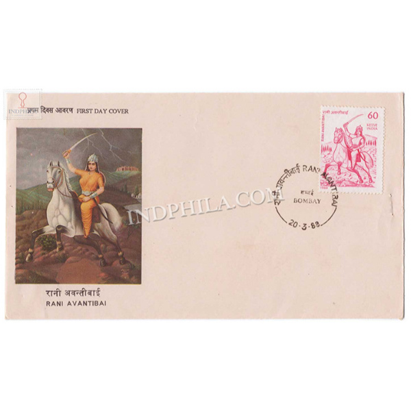 India 1988 Rani Avantibai Of Ramgarh Madhya Pradesh Fdc