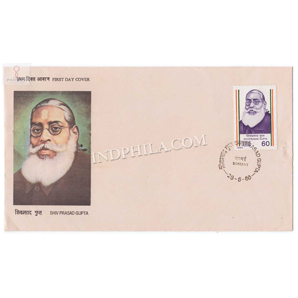 India 1988 Shivprasad Gupta Fdc