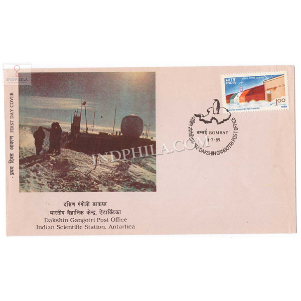 India 1989 2nd Year Of Post Office At Dakshin Gangotri Research Station Fdc