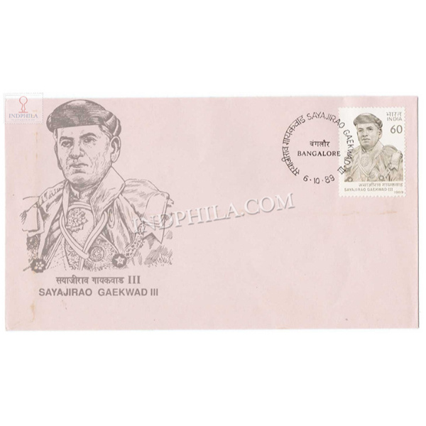 India 1989 50th Death Anniversary Of Sayajirao Gaekwad Iii Fdc