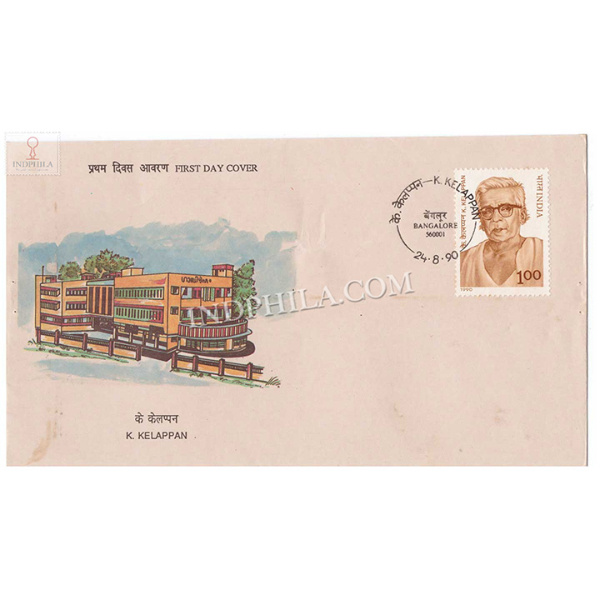 India 1990 K Kelappan Fdc