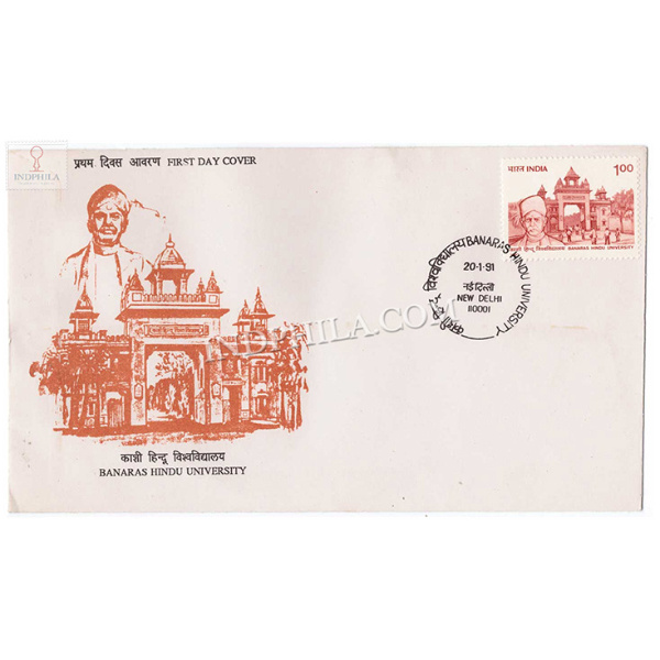 India 1991 75th Anniversary Of Banasar Hindu University Fdc