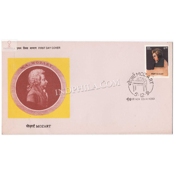 India 1991 Death Bicentenary Of Mozart Fdc