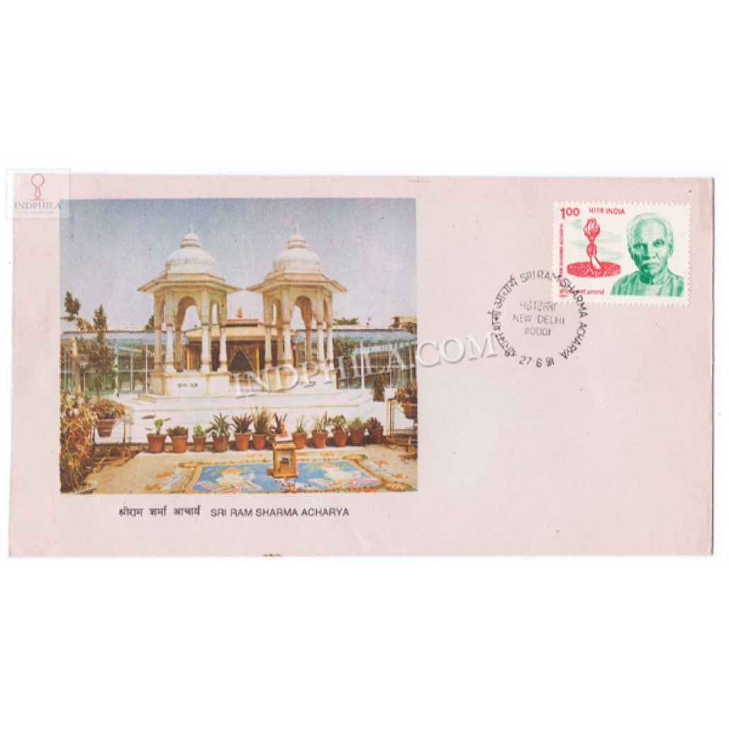 India 1991 Sri Ram Sharma Acharya Fdc - Largest Online Dealer & Portal ...