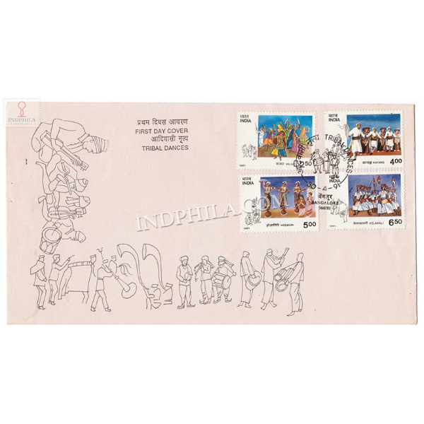 India 1991 Tribal Dances Fdc