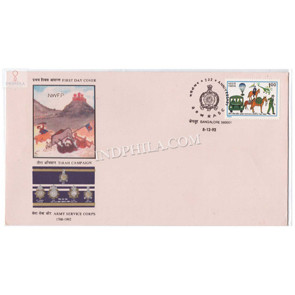 India 1992 Army Service Corps Fdc