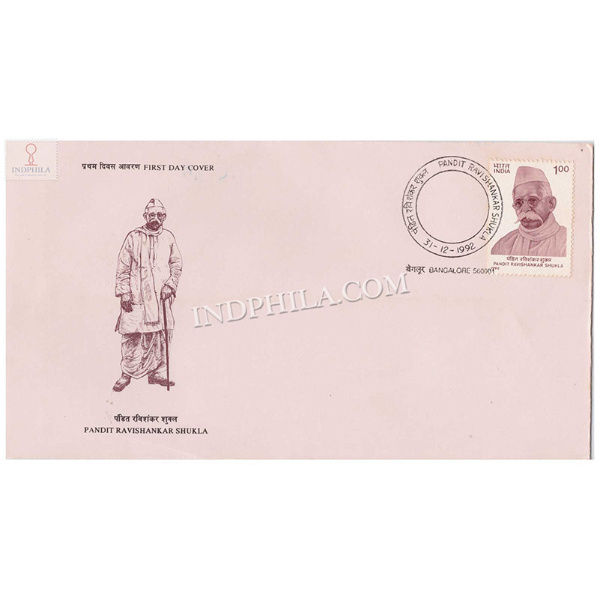 India 1992 Pandit Ravishankar Shukla Fdc