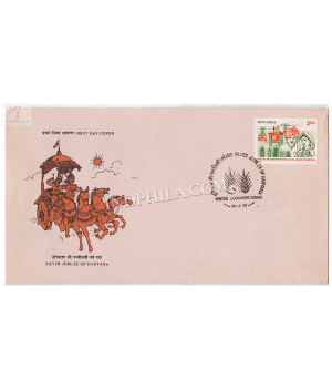 India 1992 Silver Jubilee Of Haryana State Fdc
