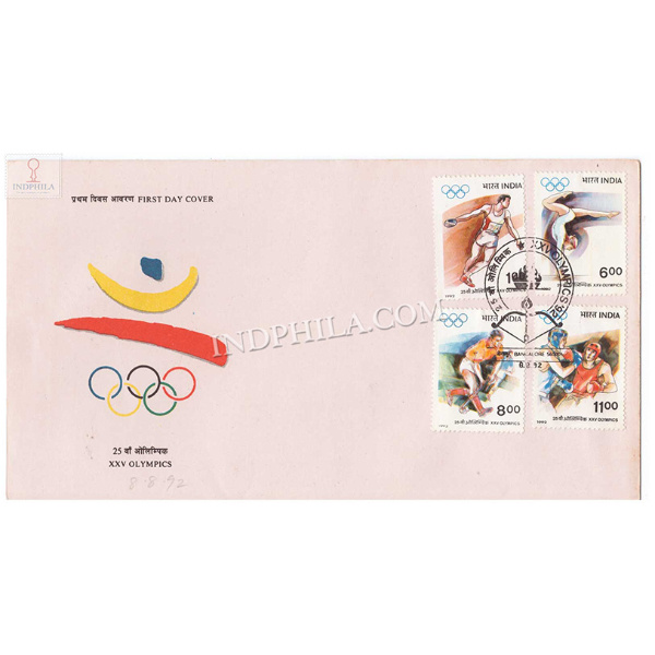 India 1992 Xxxv Olympics Barcelona Fdc