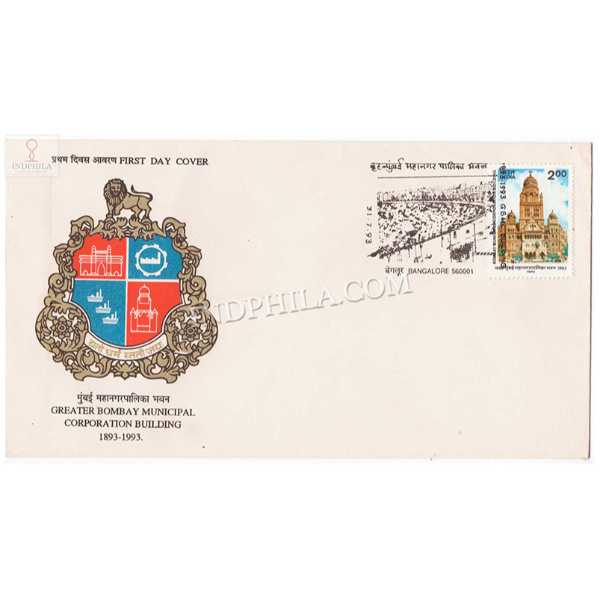 India 1993 Centenary Of Greater Bombay Municipal Corporation Building Fdc