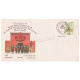 India 1994 Bicentenary Of 4th Battalion The Madras Regiment Fdc