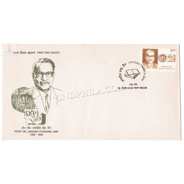 India 1998 Prof Dr Jagdish Chandra Jain Fdc