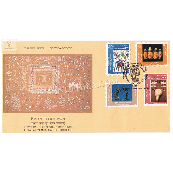 India 1999 125th Anniversary Of Universal Postal Union Traditional Rural Arts And Crafts Fdc