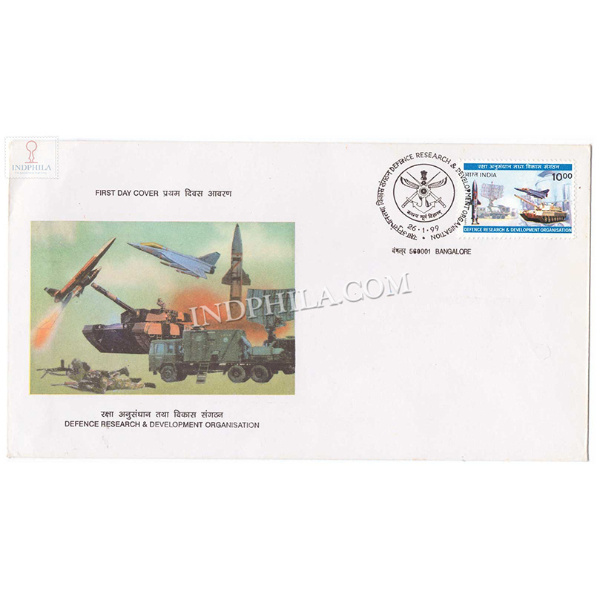India 1999 40th Anniversary Of Defence Research And Development Organisation Drdo Fdc