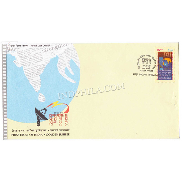 India 1999 50th Anniversary Of Press Trust Of India Pti News Agency Fdc