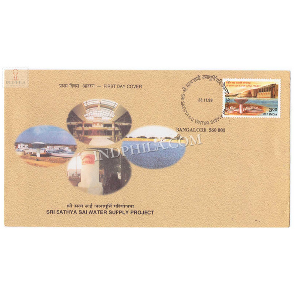 India 1999 Sri Sathya Sai Drinking Water Supply Project Anantapur District Andhra Pradesh Fdc