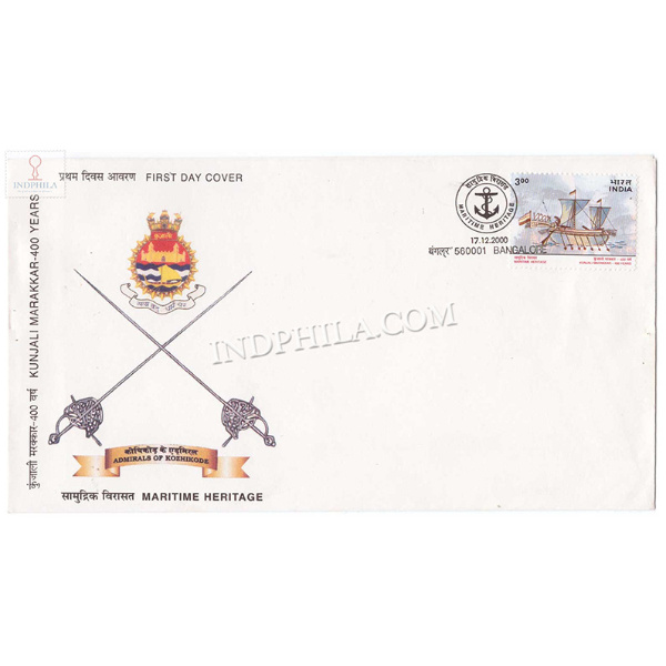 India 2000 Maritime Heritage Admiral Kunjali Iv Marakkar 400th Death Anniversary Fdc