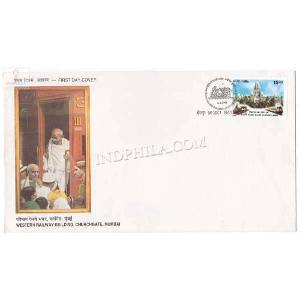 India 2001 Centenary Of Western Railway Headquarters Building Churchgate Mumbai Fdc