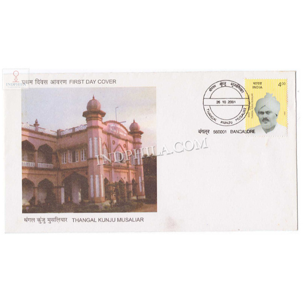 India 2001 Thangal Kunju Musaliar Fdc